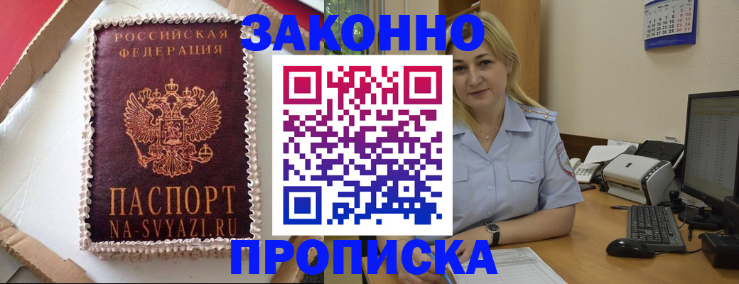 форма 3 в Северобайкальске